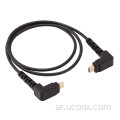 كابل التصميم الزاوية UCOAX Micro HDMI